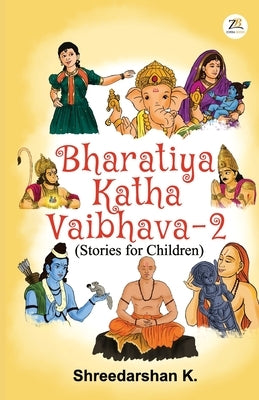 Bharatiya Katha Vaibhava 2 Paperback Zorba Books
