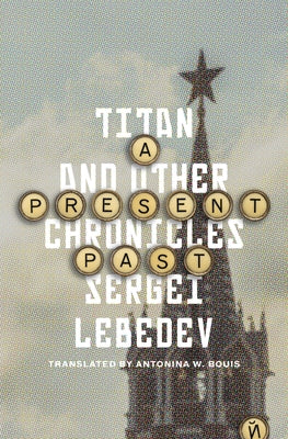 A Present Past: Titan and Other Chronicles Paperback New Vessel Press