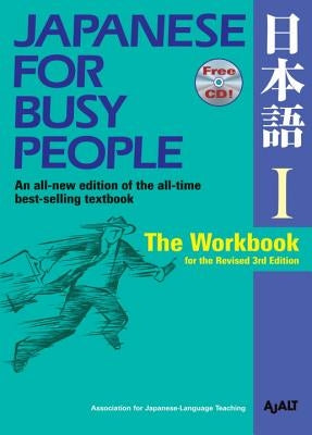 Japanese for Busy People I: The Workbook for the Revised 3rd Edition Paperback Kodansha