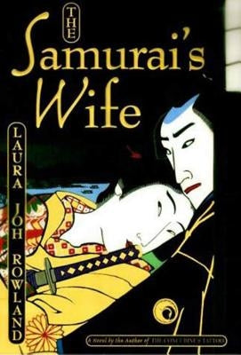The Samurai's Wife Paperback Minotaur Books