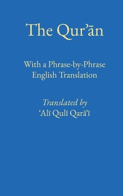 Phrase by Phrase Qur&#702;&#257;n with English Translation by Qarai, Ali Quli