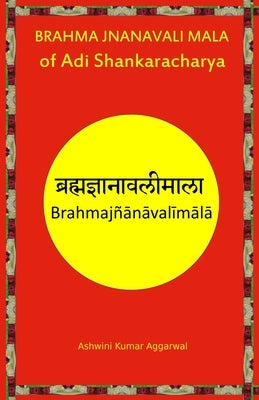 Brahma Jnanavali Mala of Adi Shankaracharya: Essence and Sanskrit Grammar Paperback Devotees of Sri Sri Ravi Shankar Ashram