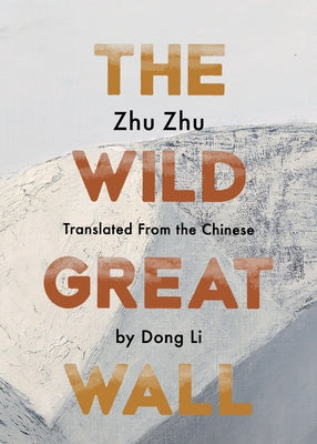 The Wild Great Wall Paperback Phoneme Media