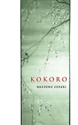 Kokoro Paperback Dover Publications