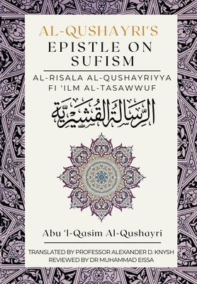 Al-Qushayri's Epistle on Sufism: Al Risala Al Qushayriyya Fi 'Ilm al Tasawwuf Paperback Dar UL Thaqafah