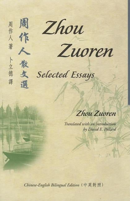 Zhou Zuoren: Selected Essays: Chinese-English Bilingual Edition Paperback Chinese University of Hong Kong Press