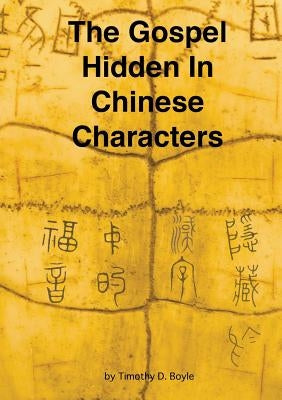 The Gospel Hidden In Chinese Characters Paperback Xulon Press