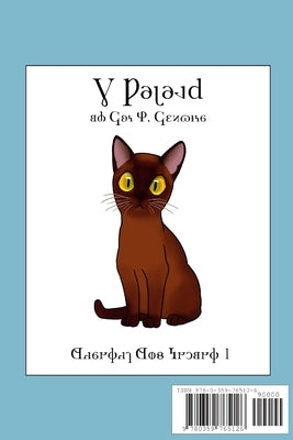 The Feliad Paperback Lulu.com