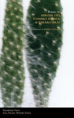Poems of Hiromi Ito, Toshiko Hirata & Takako Arai Paperback Vagabond Press