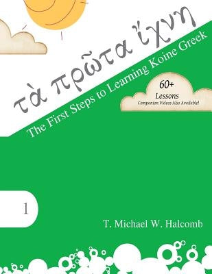 The First Steps to Learning Koine Greek Paperback Glossahouse
