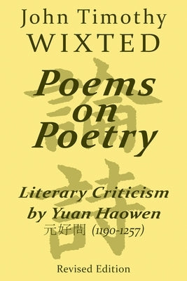 Poems on Poetry: Literary Criticism by Yuan Haowen 元好問 (1190-1257) Paperback Quirin Press