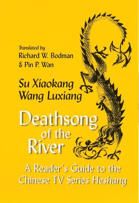 Deathsong of the River: A Reader's Guide to the Chinese TV Series Heshang Paperback Cornell East Asia Series