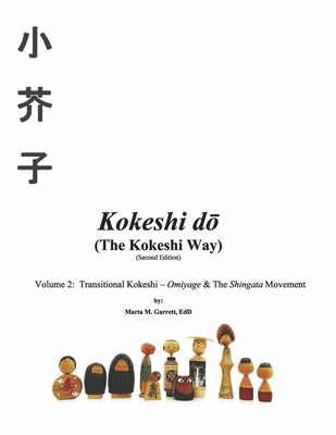 Kokeshi Do (the Kokeshi Way) Second Edition: Volume 2: Transitional Kokeshi - Omiyage & the Shingata Movement Volume 2 Paperback Bookbaby