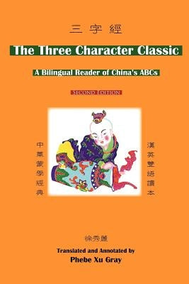 The Three Character Classic: (2nd Edition) a Bilingual Reader of China's ABCs Paperback Homa & Sekey Books