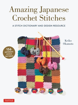 Japanese crochet stitches book by Tuttle Publishing showing a colorful crochet swatch on the cover.
