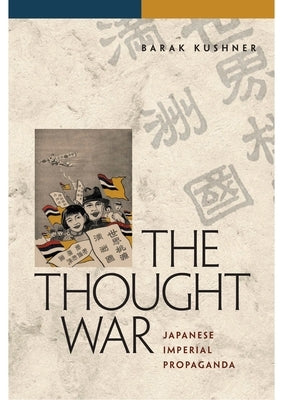 The Thought War: Japanese Imperial Propaganda Paperback University of Hawaii Press