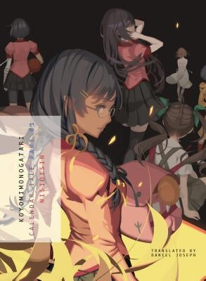 Koyomimonogatari, Part 1: Calendar Tale Paperback Vertical