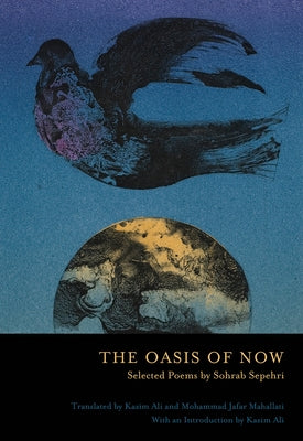 The Oasis of Now Paperback BOA Editions