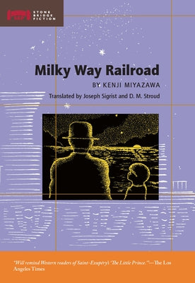 Milky Way Railroad Paperback Stone Bridge Press