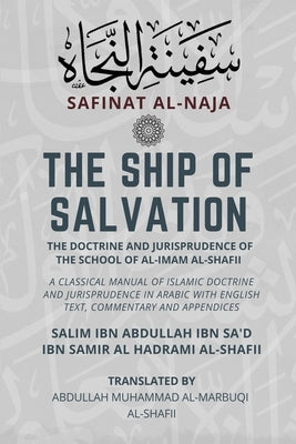 The Ship of Salvation (Safinat al-Naja) - The Doctrine and Jurisprudence of the School of al-Imam al-Shafii: A classical manual of Islamic doctrine an Paperback Dar UL Thaqafah