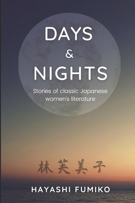 Days & Nights: Stories of classic Japanese women's literature Paperback Arigatai Books