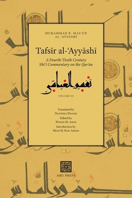 Tafsīr al-ʿAyyāshī: A Fourth/Tenth Century Shīʿī Commentary on the Qurʾan (Volume 3) Paperback AMI Press