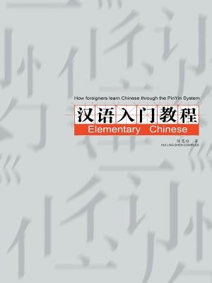 How foreigners learn Chinese through the PinYin System Paperback Authorhouse