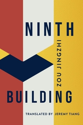 Ninth Building Paperback Open Letter