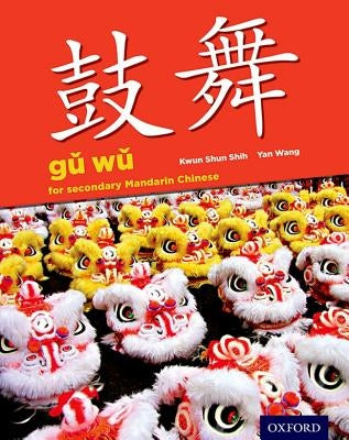 Oxford University Press Gu Wu secondary Chinese Mandarin student book with CD-ROM, paperback edition showing textbook cover and CD-ROM.