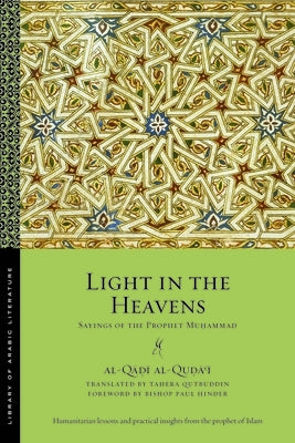 Light in the Heavens: Sayings of the Prophet Muhammad Paperback New York University Press