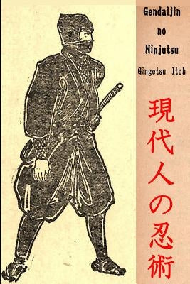 Gendaijin no Ninjutsu Paperback Createspace Independent Publishing Platform