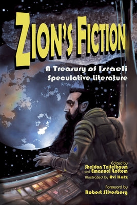Zion's Fiction: A Treasury of Israeli Speculative Literature Paperback Mandel Vilar Press
