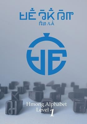 Hmong Alphabet Level 1 Paperback Hmong Multimedia