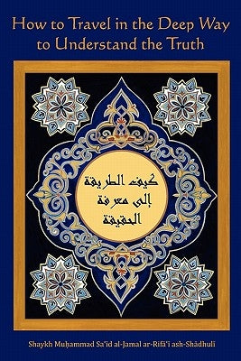 How to Travel in the Deep Way to Understand the Truth Paperback Shadhiliyya Sufi Center