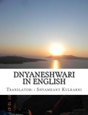 Dnyaneshwari in English Paperback Createspace Independent Publishing Platform