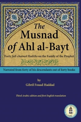 The Musnad of Ahl al-Bayt by Haddad, Gibril Fouad