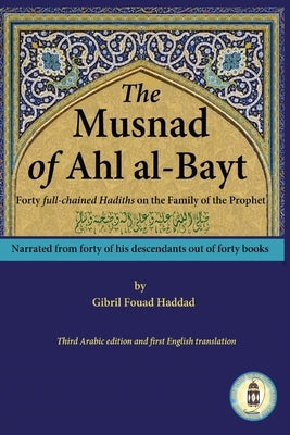 The Musnad of Ahl al-Bayt Institute for Spiritual and Cultural Advancem