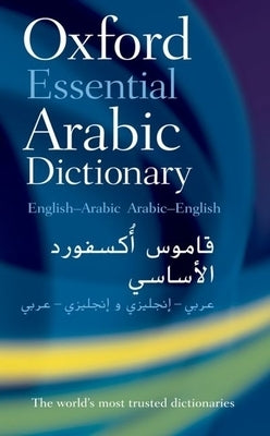 Paperback Oxford Essential Arabic Dictionary by Oxford University Press, USA, showing the book cover with Arabic and English text.