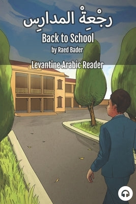 Levantine Arabic reader paperback book for back to school by Lingualism, featuring Jordanian Arabic language and cultural content.