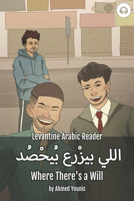 Paperback Levantine Arabic reader titled "Where There's a Will" by Lingualism, featuring Palestinian Arabic text on the cover.