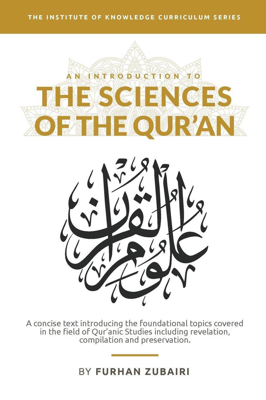 An Introduction to the Sciences of the Qur'an - SureShot Books Publishing LLC