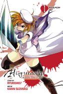 Higurashi When They Cry: Atonement Arc, Vol. 1 sureshotbooks.com