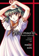 Higurashi When They Cry: Demon Exposing ARC sureshotbooks.com