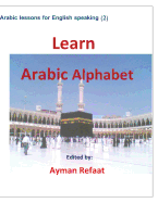 Learn Arabic Alphabet sureshotbooks.com