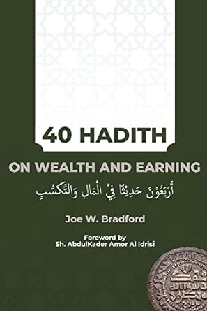 40 Hadith on Wealth and Earning - SureShot Books Publishing LLC