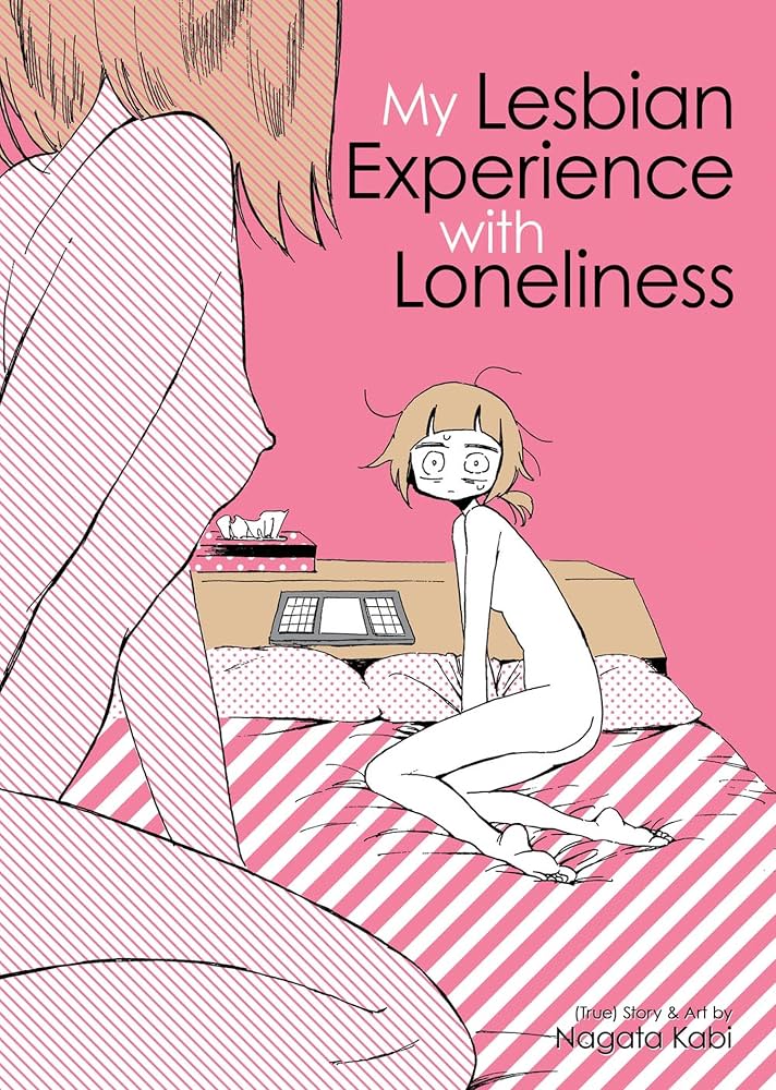 My Lesbian Experience with Loneliness graphic novel by SureShot Books Publishing LLC