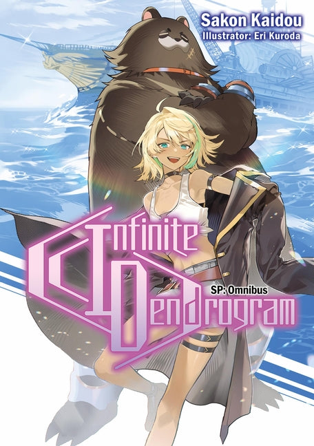Paperback of Infinite Dendrogram: Sp Omnibus light novel by Jnc, featuring colorful cover art with Japanese characters and fantasy design.