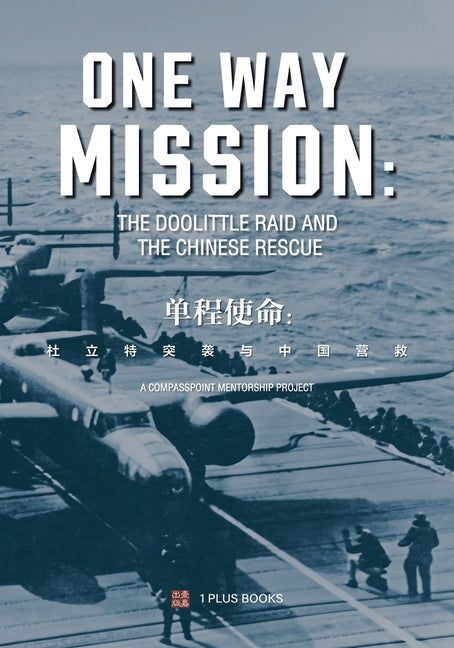 Paperback book titled "One Way Mission: The Doolittle Raid and the Chinese Rescue" by 1 Plus Books, showing the cover and spine.