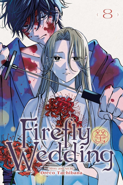 Paperback of Firefly Wedding, Vol. 8 manga by Viz Media, showing the cover with colorful artwork and title text.
