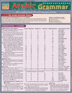 Arabic Grammar: Quickstudy Laminated Reference Guide (Quickstudy: Academic)